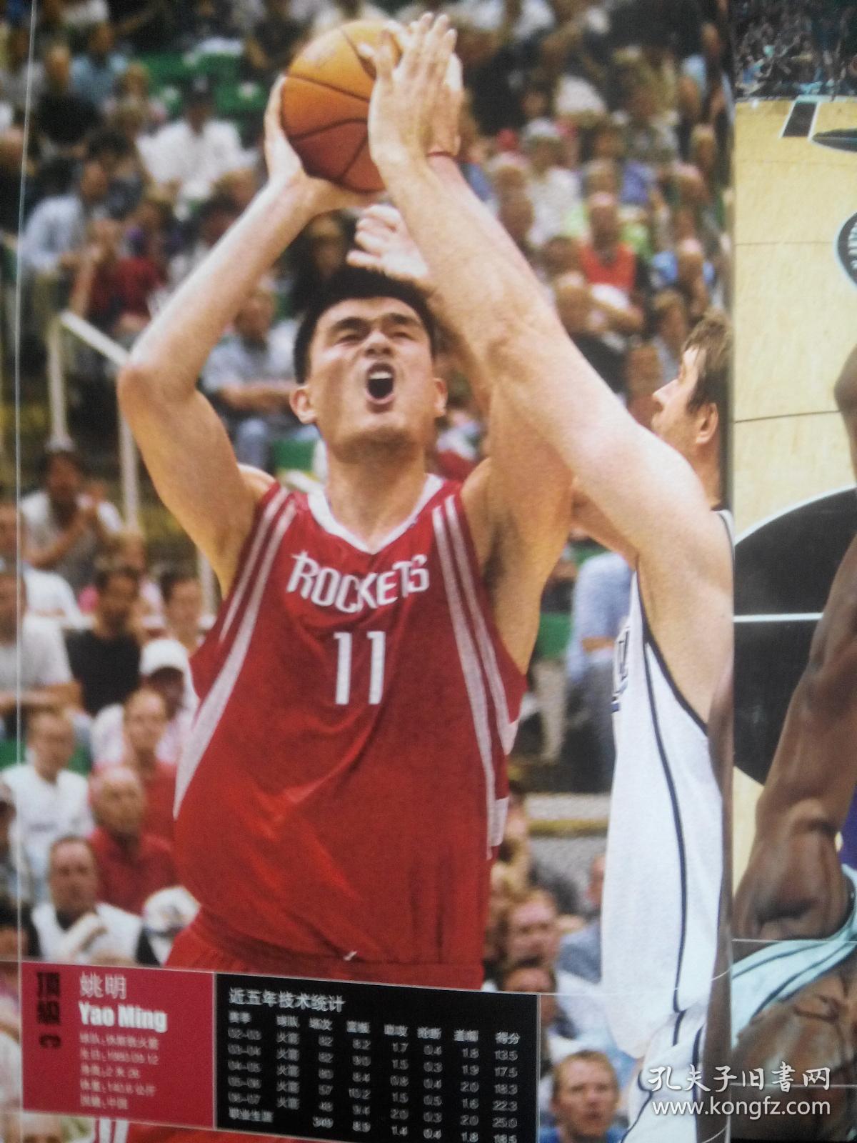 日本职棒：读卖巨人队宣布 2026 赛季将恢复其经典的复古球衣款式